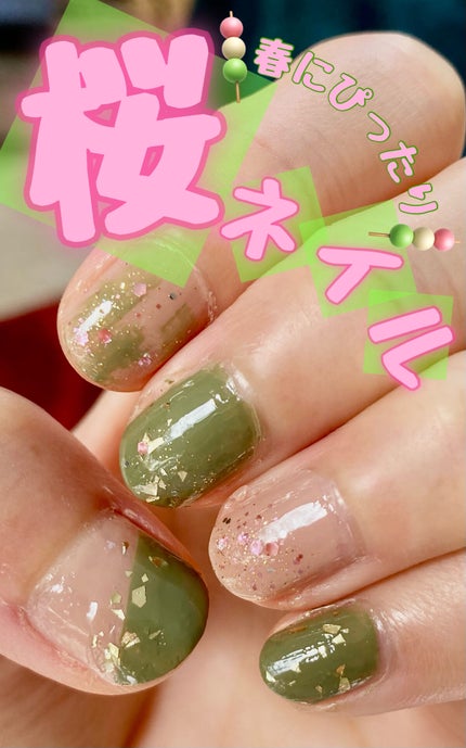 カラフルネイルズ/キャンメイク/マニキュアを使ったクチコミ(1枚目)