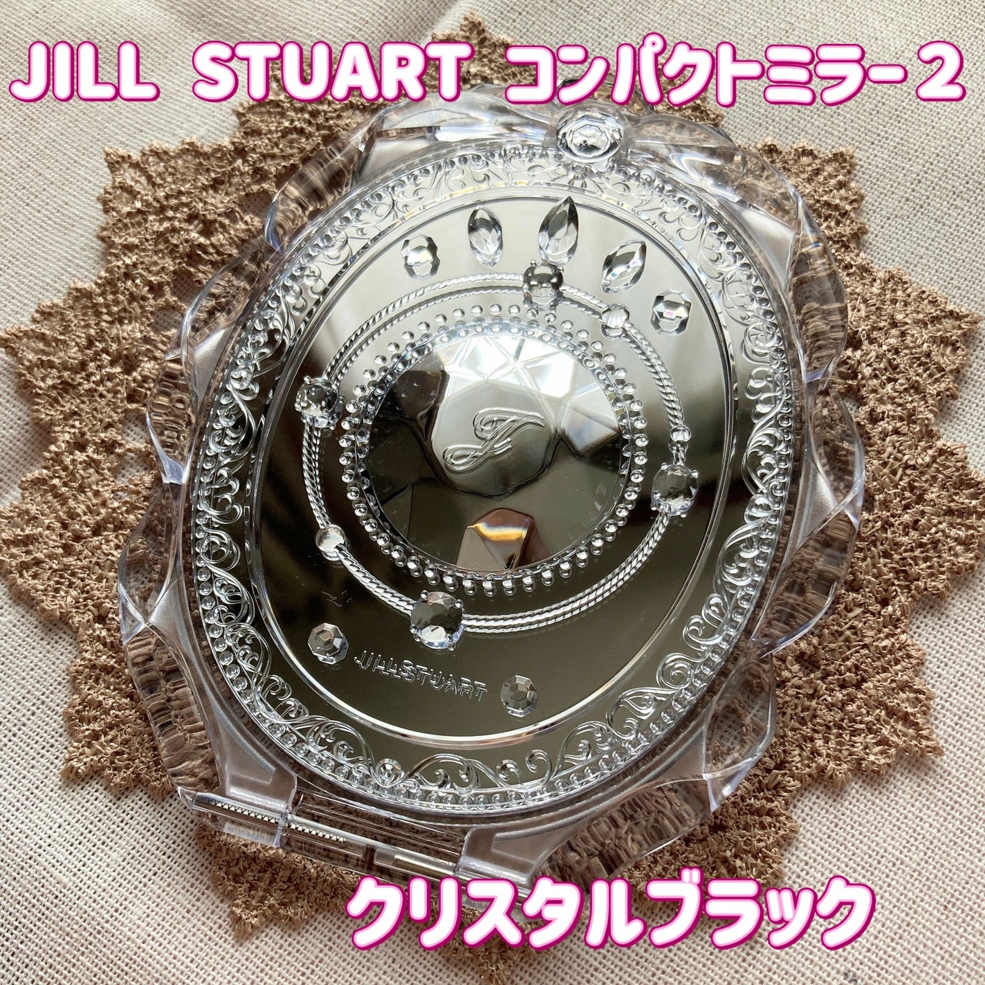 ジルスチュアート コンパクトミラー 2/JILL STUART/その他化粧小物を使ったクチコミ(2枚目)