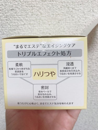 スペシャルジェルクリームA（オイルイン）/アクアレーベル/オールインワン化粧品を使ったクチコミ（5枚目）