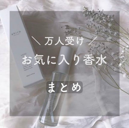 サボン オードパルファン/SHIRO/香水(レディース)を使ったクチコミ(1枚目)