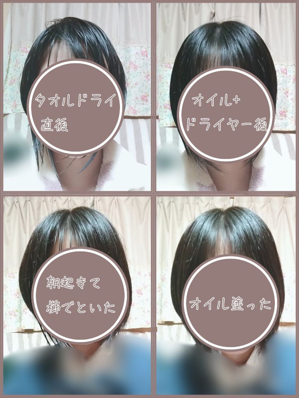 アルミック ヘアオイル/ABL/ヘアオイルを使ったクチコミ(2枚目)