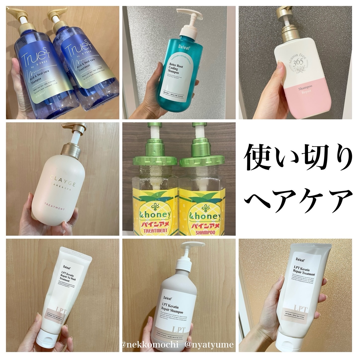 アンドハニー ディープモイスト パインアメ 限定ペアセット/&honey/市販シャンプーを使ったクチコミ（1枚目）