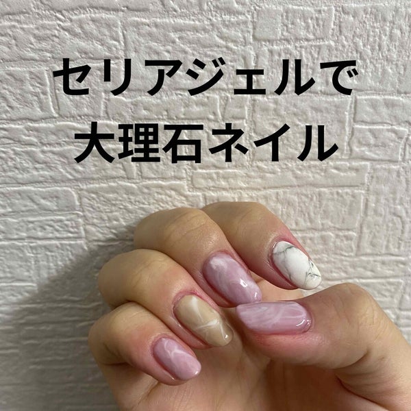 ジェルネイル(ライト対応)/セリア/ジェルネイル by yu☻