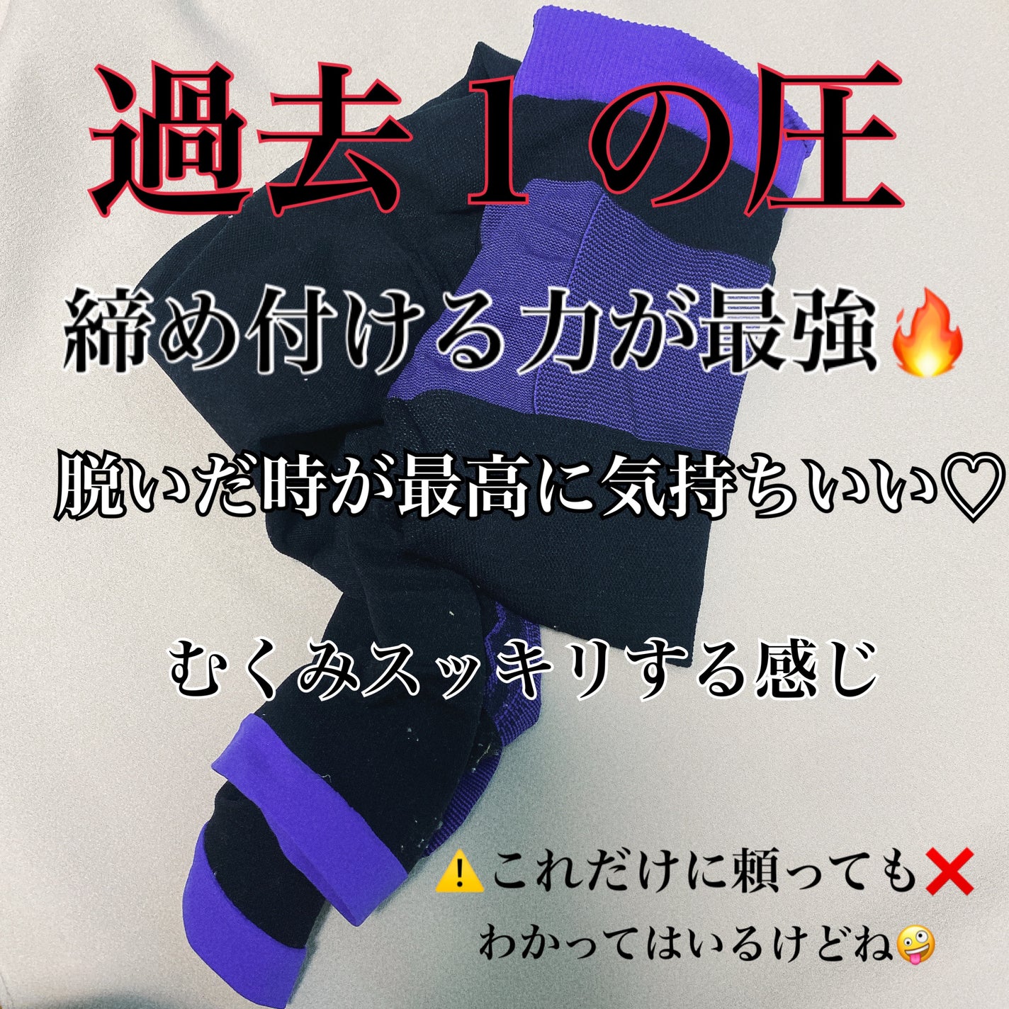 寝ながらメディキュット スパッツ骨盤テーピングEX/メディキュット/着圧ソックス・レギンスを使ったクチコミ(2枚目)