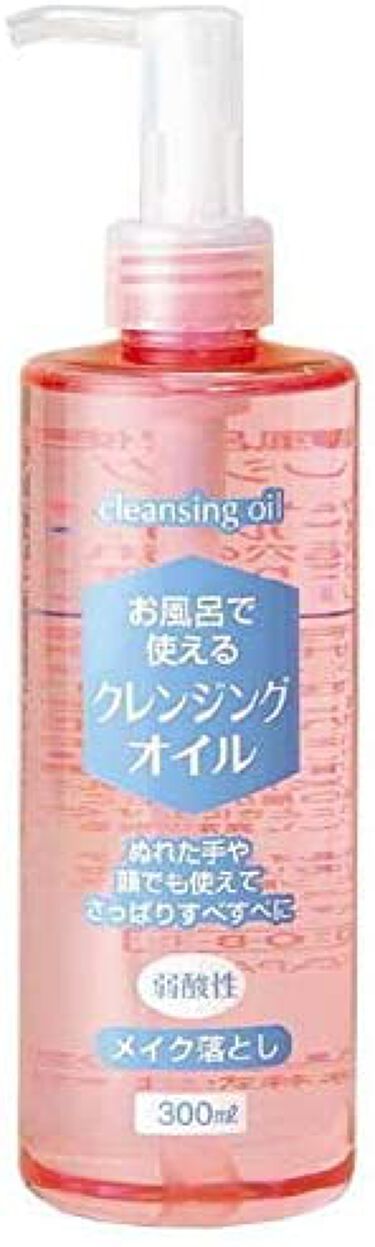 試してみた お風呂で使えるクレンジングオイル Kumano Cosmetics Lips 試してみた お風呂で使えるクレンジングオイル Kumano Cosmetics Lips