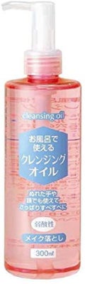 お風呂で使えるクレンジングオイル / KUMANO COSMETICS