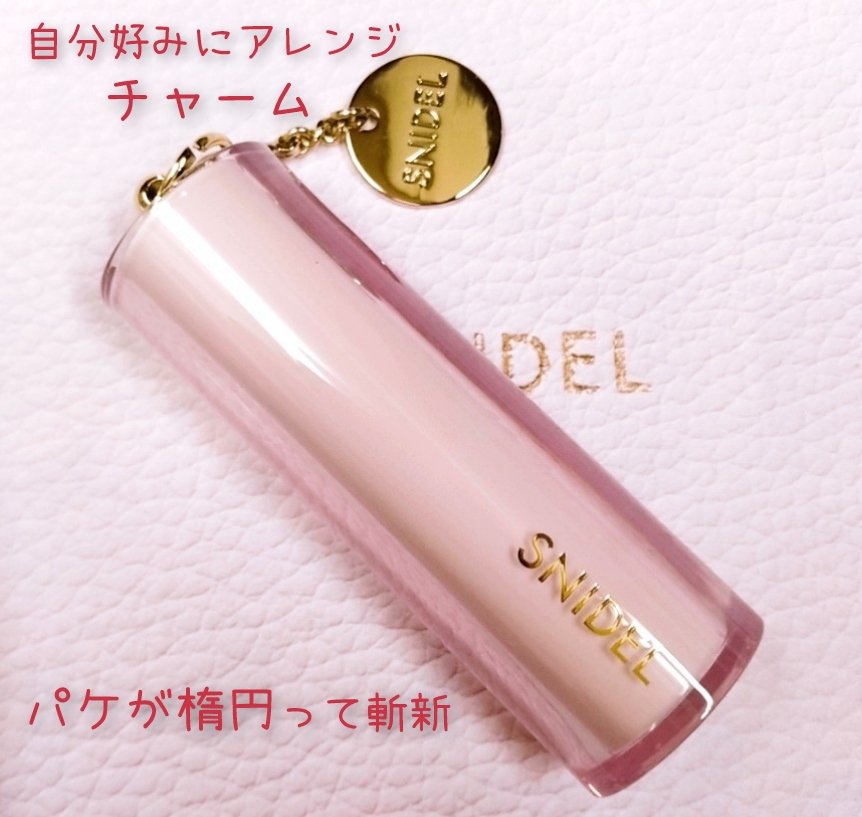 SNIDEL ルージュ クチュール/SNIDEL BEAUTY/口紅を使ったクチコミ（2枚目）