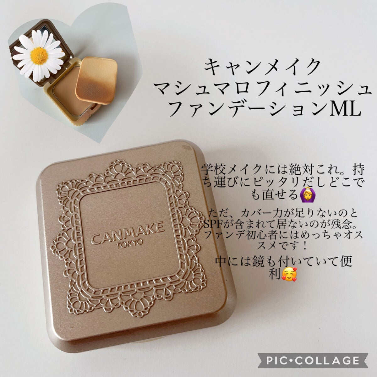 ロングラスティングチップコンシーラー/LUNA/リキッドコンシーラーを使ったクチコミ(4枚目)