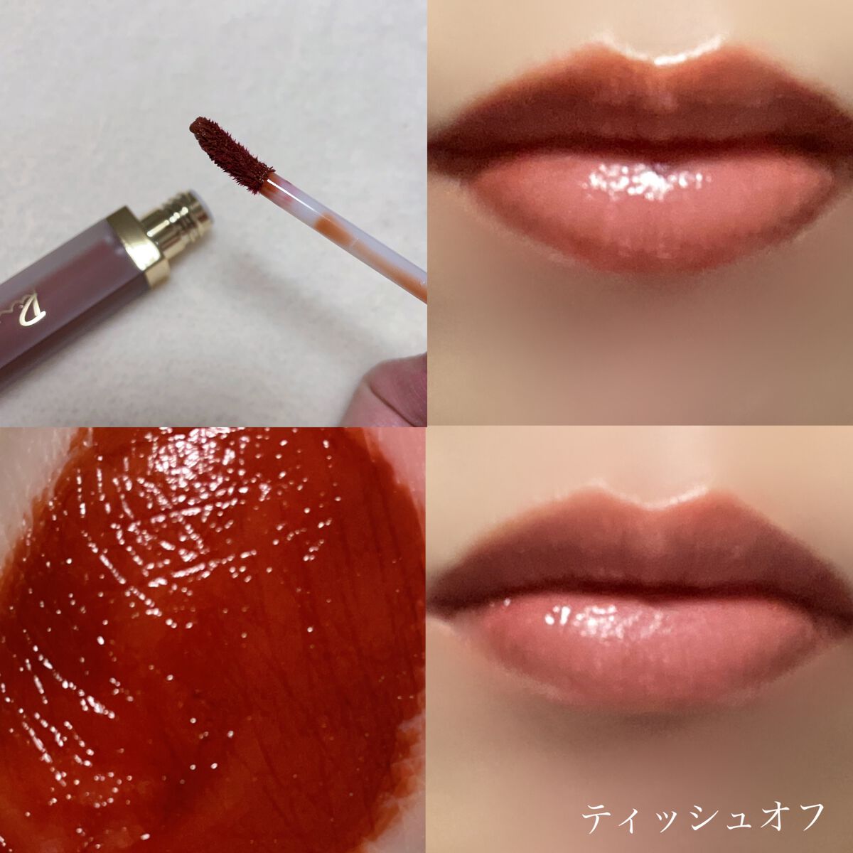 センシュアルフィックスティント/Ririmew/リップティントを使ったクチコミ(2枚目)