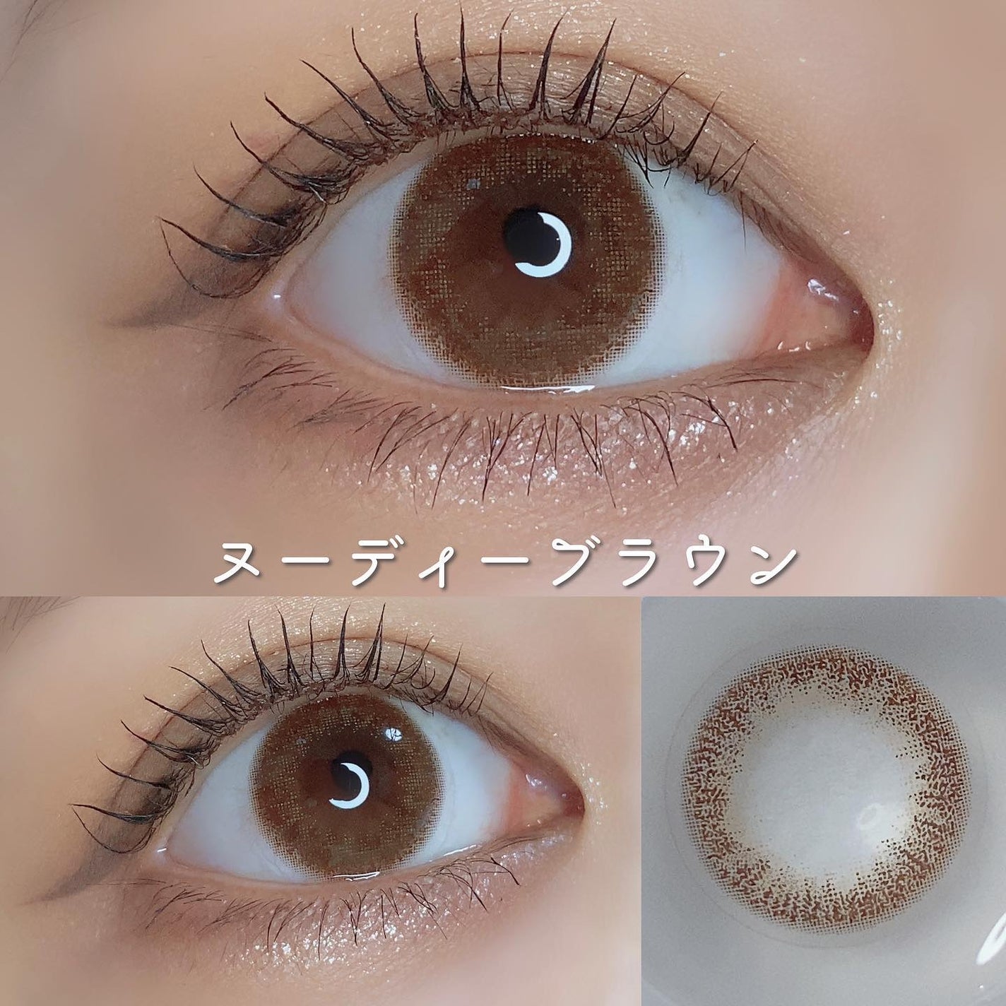 LuMia 2week/LuMia/2週間(2WEEKS)カラコンを使ったクチコミ(3枚目)