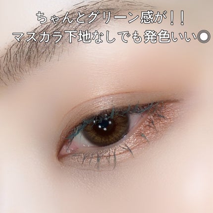 「塗るつけまつげ」自まつげ際立てタイプ/デジャヴュ/マスカラを使ったクチコミ(8枚目)