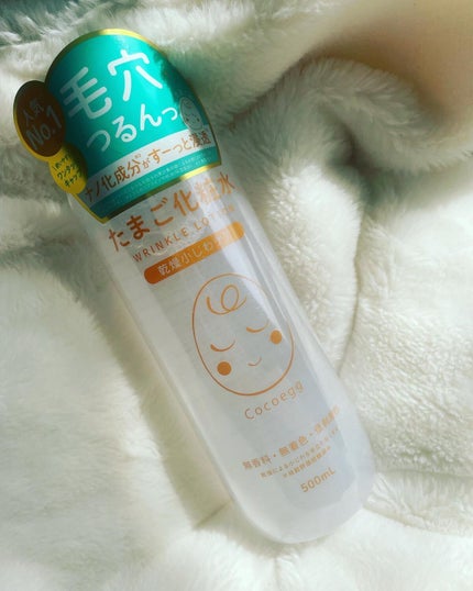 たまご化粧水/ココエッグ/化粧水を使ったクチコミ(1枚目)