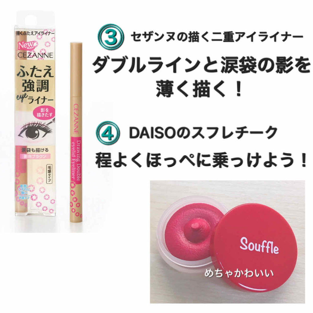 すっぴんパウダー/クラブ/プレストパウダーを使ったクチコミ（3枚目）