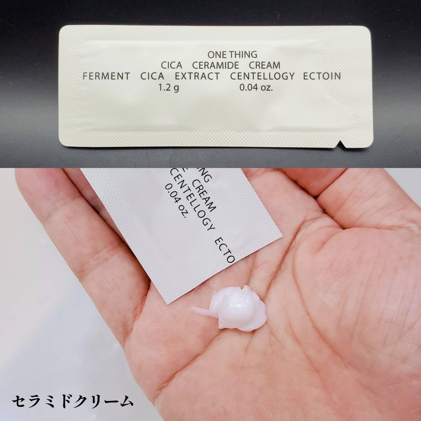 CICAセラミドトナー/ONE THING/化粧水を使ったクチコミ(3枚目)