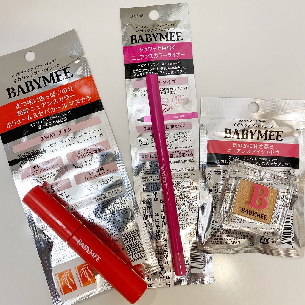 ニュアンスカラーマスカラ/BABYMEE/マスカラを使ったクチコミ（2枚目）