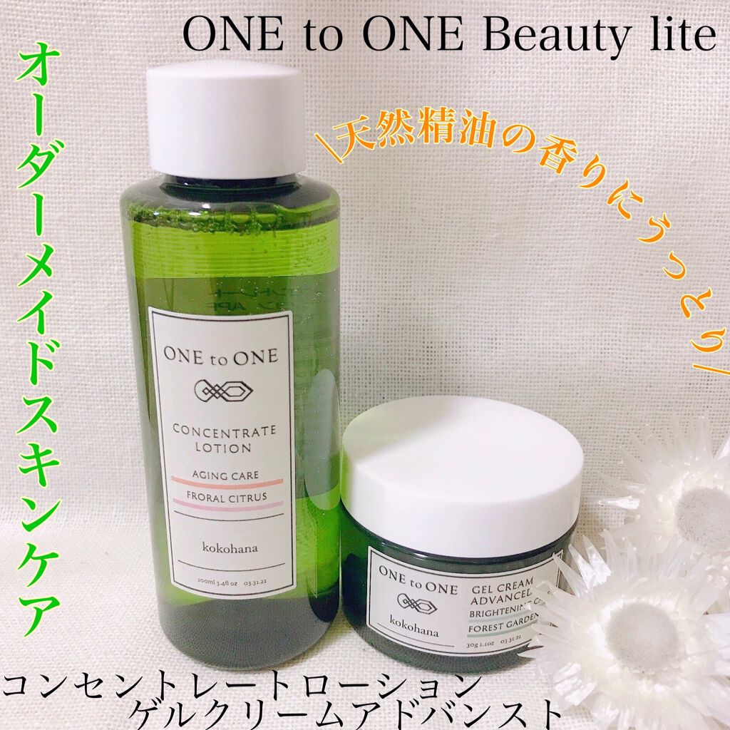 lite コンセントレートローション/ONE to ONE Beauty/化粧水を使ったクチコミ（1枚目）