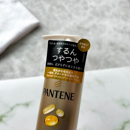 エクストラダメージリペア インテンシブ ヴィタミルク 洗い流さないトリートメント/パンテーン/アウトバストリートメントを使ったクチコミ(6枚目)