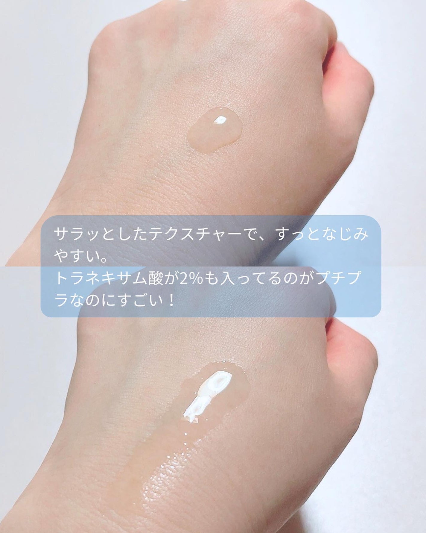 美白化粧水 TA/ちふれ/化粧水を使ったクチコミ(2枚目)