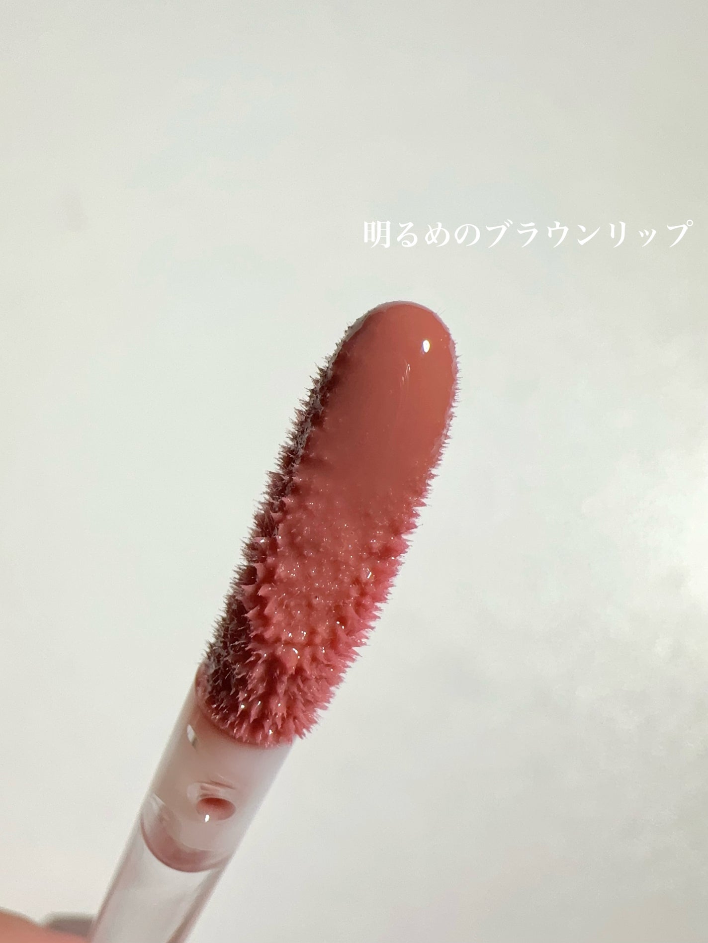 グラスティングカラーグロス/rom&nd/リップグロスを使ったクチコミ(2枚目)