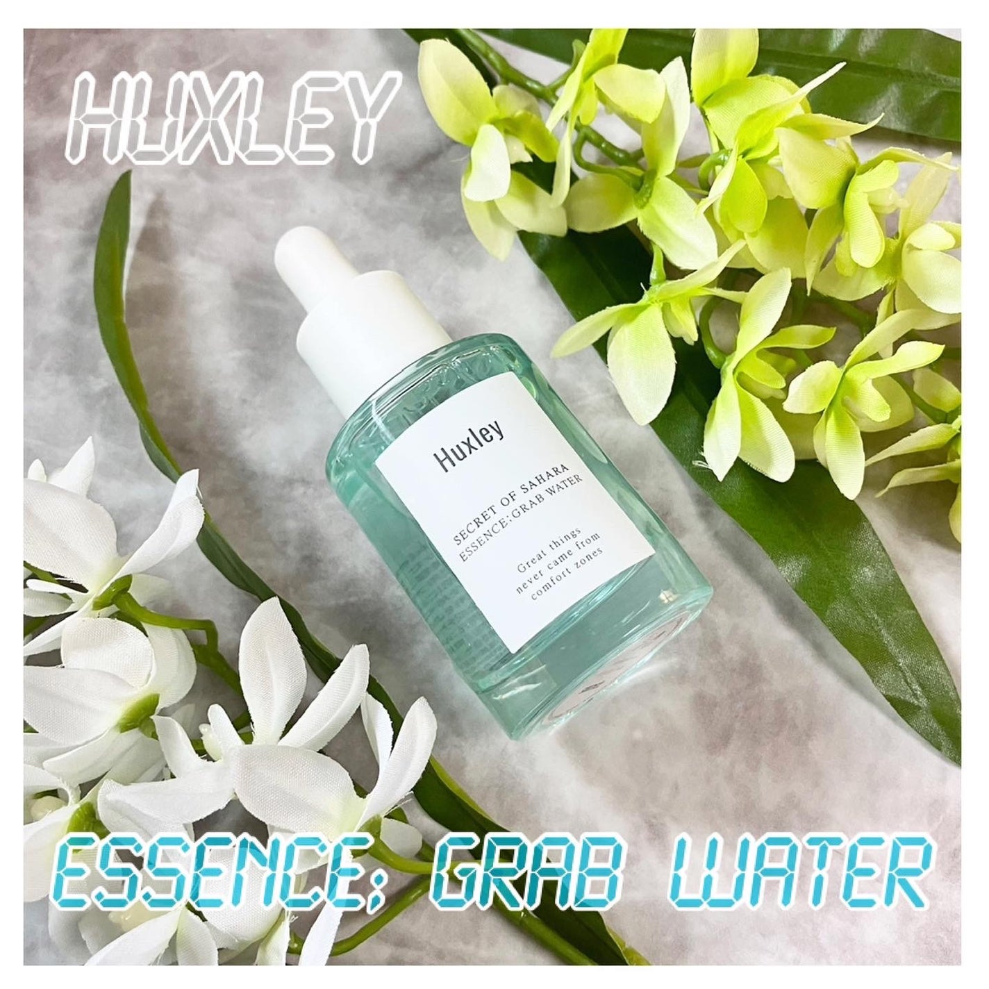 エッセンス;グラブウォーター/Huxley/美容液を使ったクチコミ(1枚目)