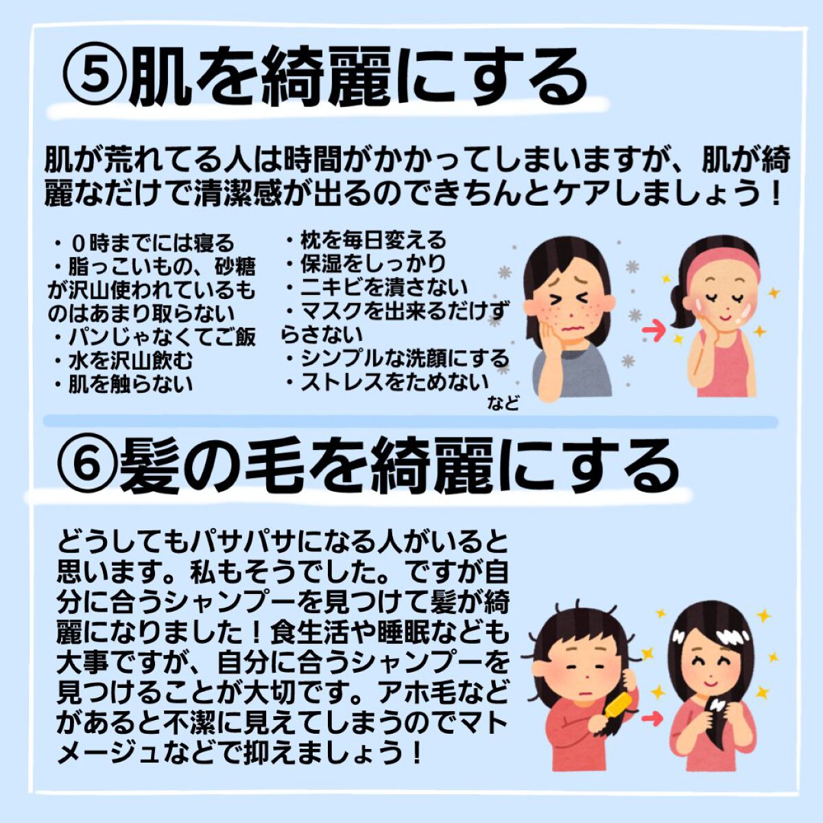 ヘアオイル/ゆず油/ヘアオイルを使ったクチコミ(4枚目)