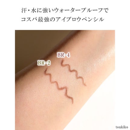 スリムスケッチアイブロウペンシル/U R GLAM/アイブロウペンシルを使ったクチコミ(5枚目)