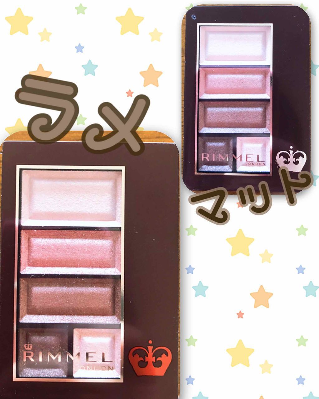 ショコラスウィート アイズ/リンメル ロンドン/アイシャドウパレットを使ったクチコミ(1枚目)