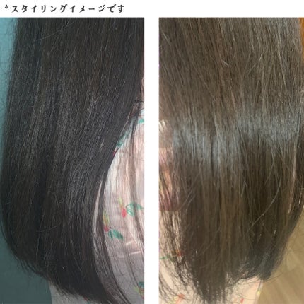 エッセンシャル プレミアム うるおいバリアシャンプー/コンディショナー グロウ&モイスト/エッセンシャル/市販シャンプーを使ったクチコミ(4枚目)