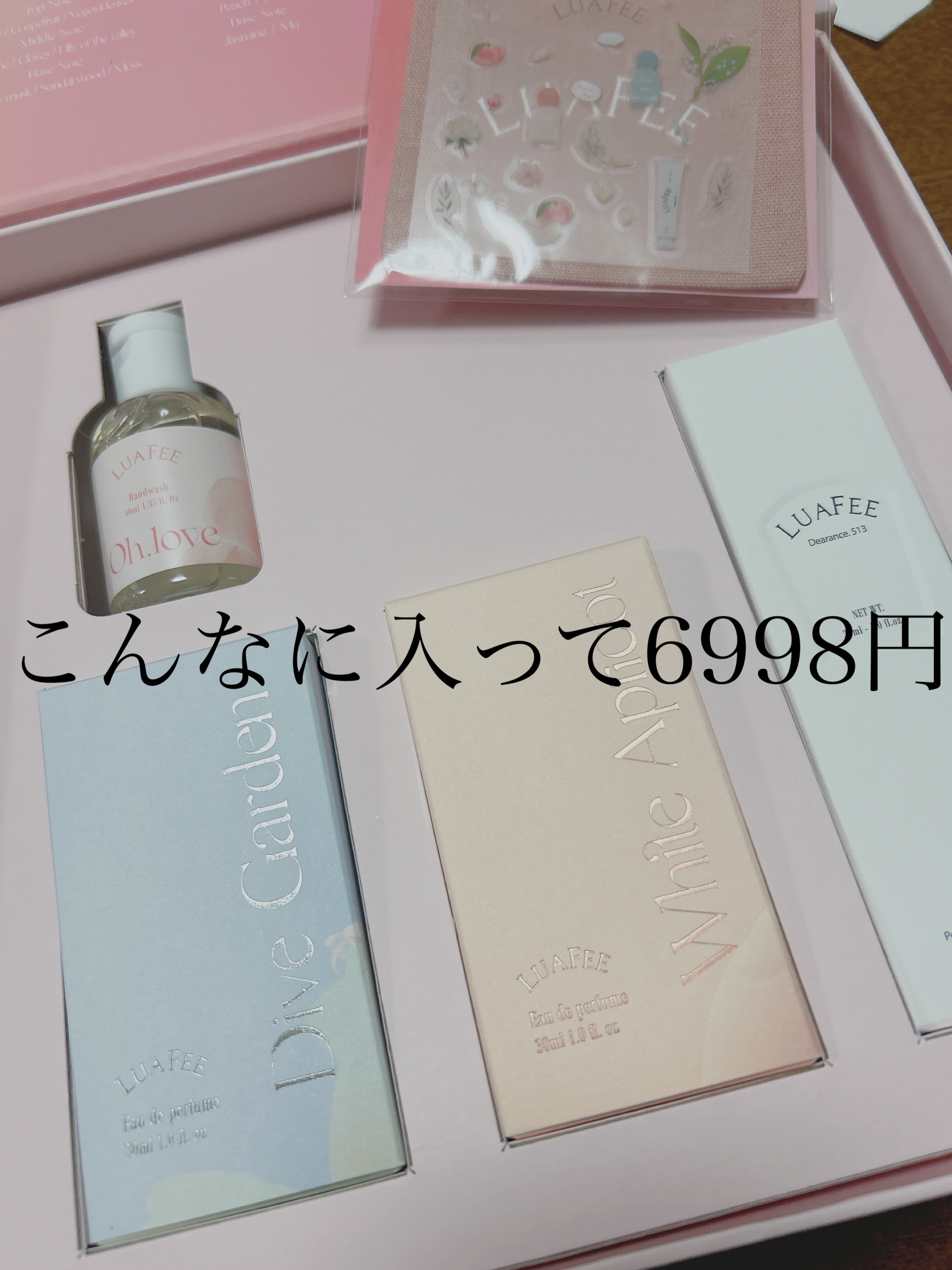 ダイブガーデン/LUAFEE/香水(レディース)を使ったクチコミ（3枚目）