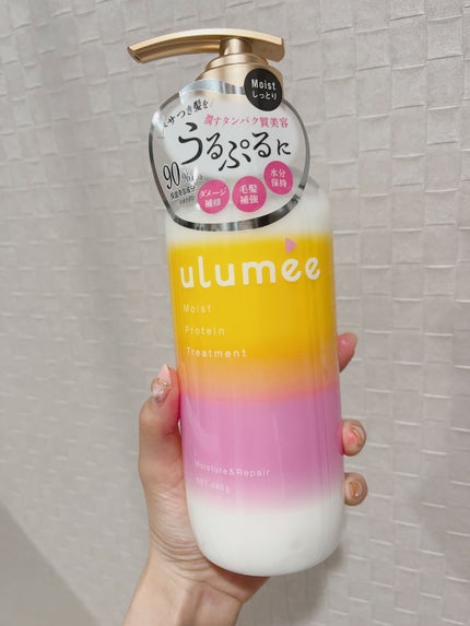 モイストプロテインシャンプー/トリートメント/ulumee/市販シャンプーを使ったクチコミ(1枚目)