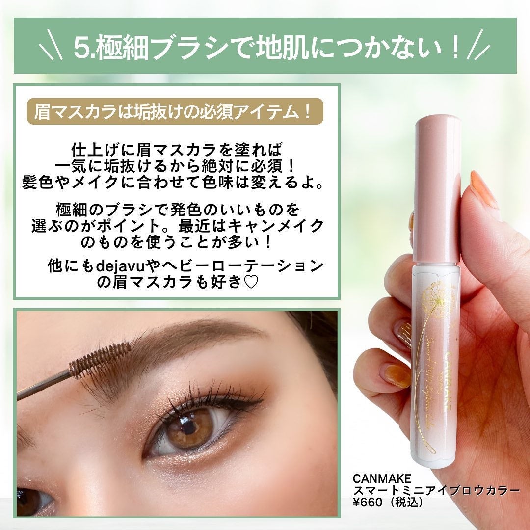 超細芯アイブロウ/CEZANNE/アイブロウペンシルを使ったクチコミ(6枚目)
