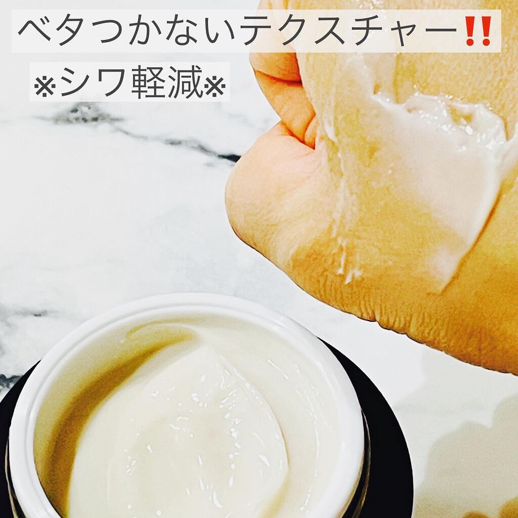 ベラ アルティメットエージ ネッククリーム/VELLA/フェイスクリームを使ったクチコミ（2枚目）