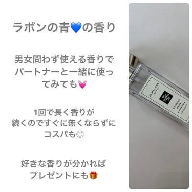 イングリッシュ ペアー＆フリージア コロン/Jo MALONE LONDON/香水(レディース)を使ったクチコミ（2枚目）