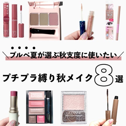 ウォータリーティントリップ/CEZANNE/リップティントを使ったクチコミ(1枚目)