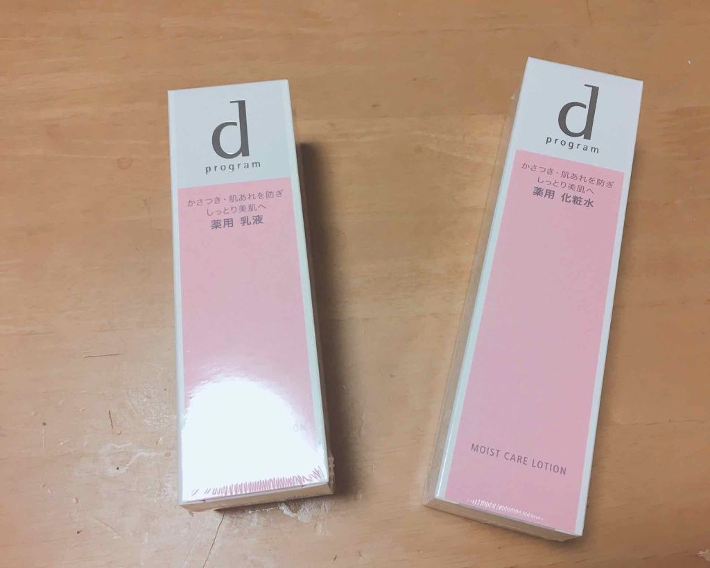 モイストケア エマルジョン R/d プログラム/乳液を使ったクチコミ（1枚目）