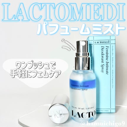 LACTOMEDI Feminine Probiotics Dry Mist/LACTOMEDI/デリケートゾーンケアを使ったクチコミ(1枚目)