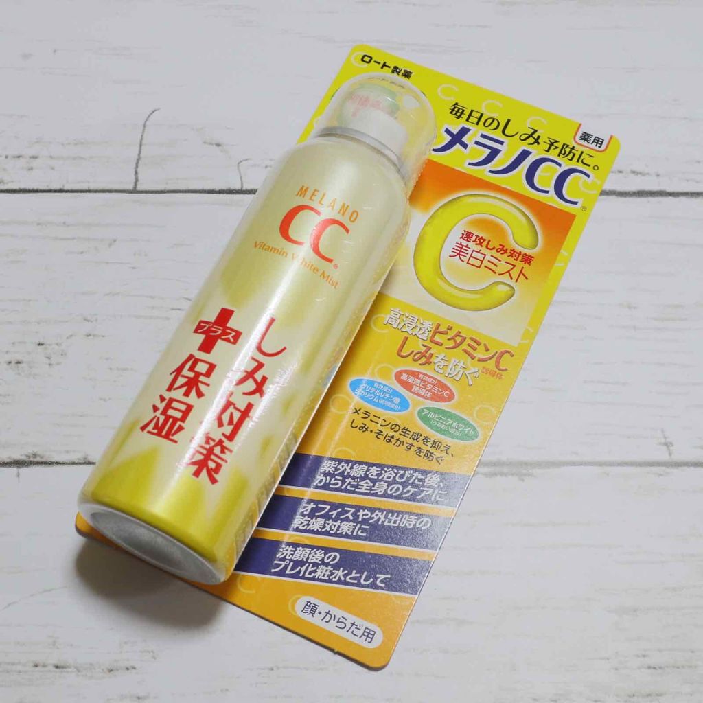 薬用しみ対策 美白ミスト化粧水/メラノCC/ミスト状化粧水を使ったクチコミ(1枚目)
