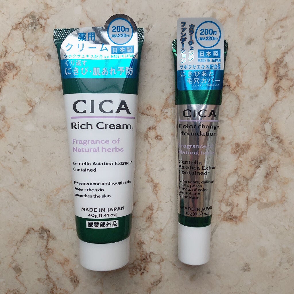 CICA リッチクリーム D/DAISO/フェイスクリームを使ったクチコミ(1枚目)