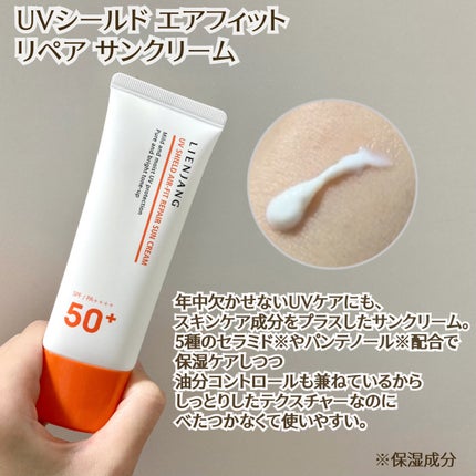 アドバンスド ビタC トーニング セラム14.5/リエンジャン/美容液を使ったクチコミ(5枚目)