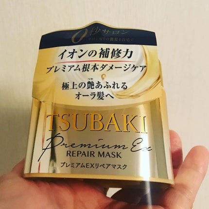 プレミアムリペアマスク(資生堂 プレミアムリペアマスク)/TSUBAKI/ヘアマスク・ヘアパックを使ったクチコミ(2枚目)
