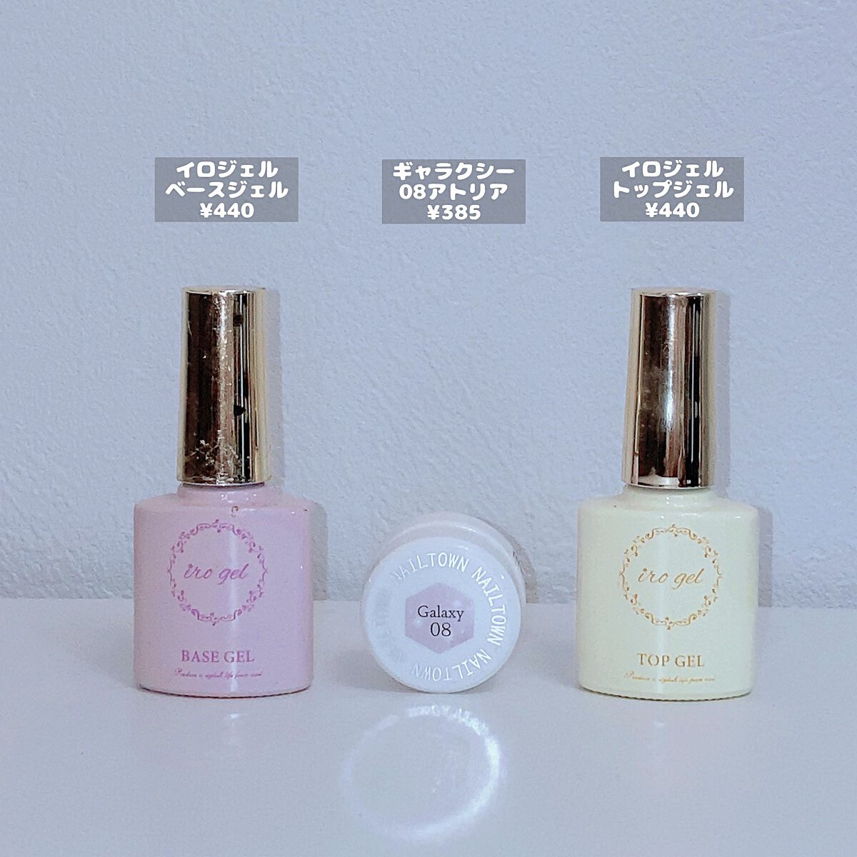 マグネットジェル/NAILTOWN/ジェルネイルを使ったクチコミ(3枚目)