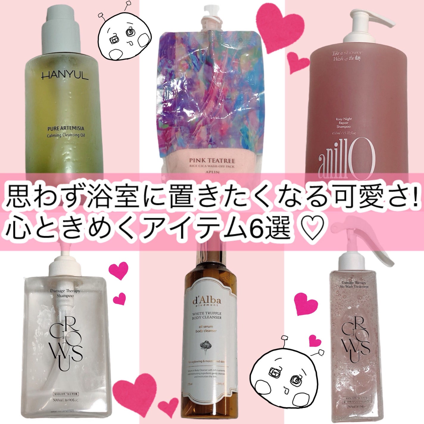 ピュアアルテミシアカーミングクレンジングオイル/HANYUL(ハンユル)/オイルクレンジングを使ったクチコミ(1枚目)