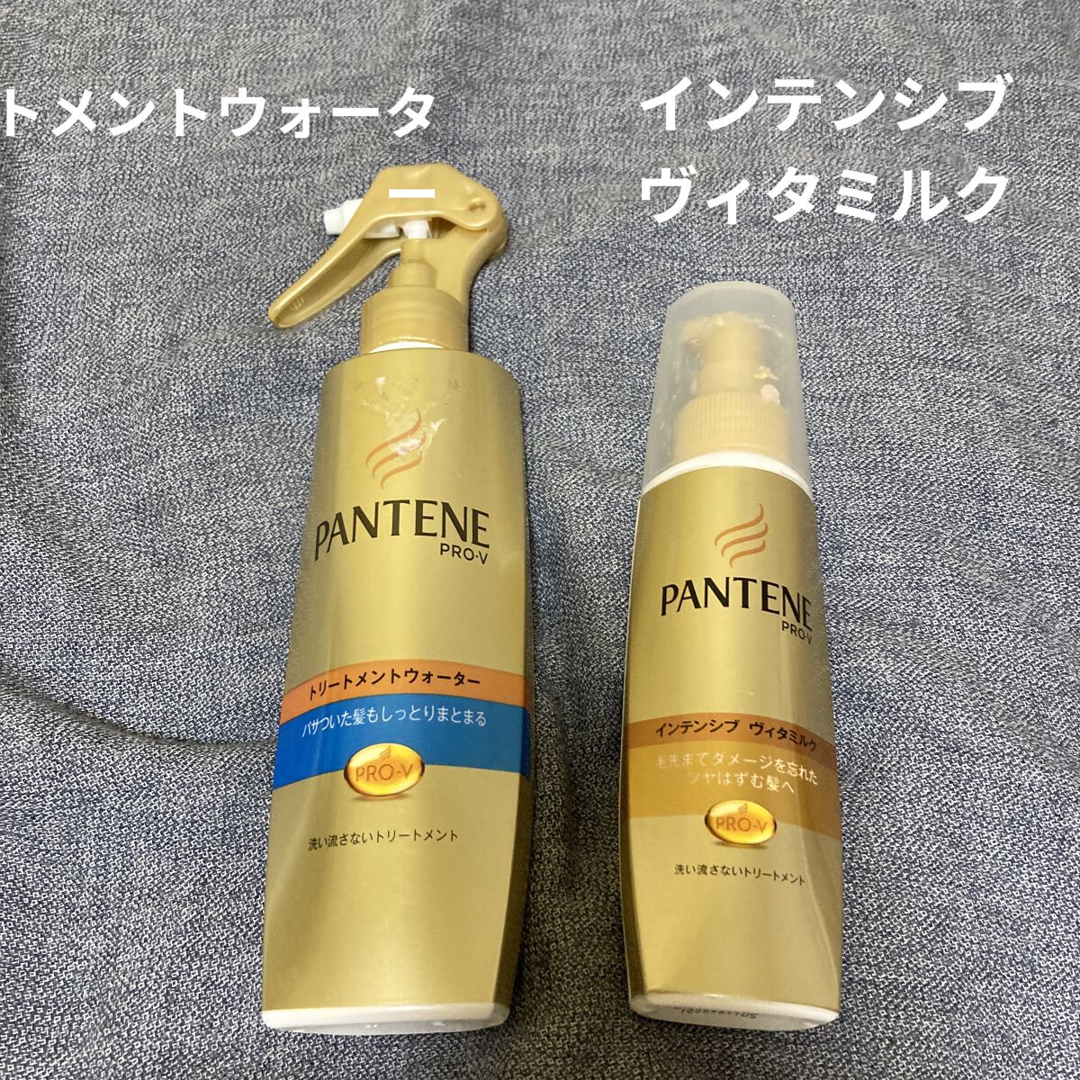 モイストスムースケア トリートメントウォーター パサついてまとまらない髪用/パンテーン/プレスタイリング・寝ぐせ直しを使ったクチコミ（1枚目）