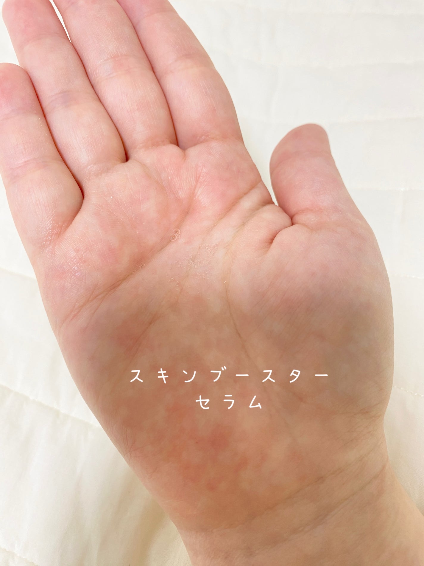 RXザ・6ペプチドスキンブースターセラム/COSRX/ブースター・導入液を使ったクチコミ(4枚目)