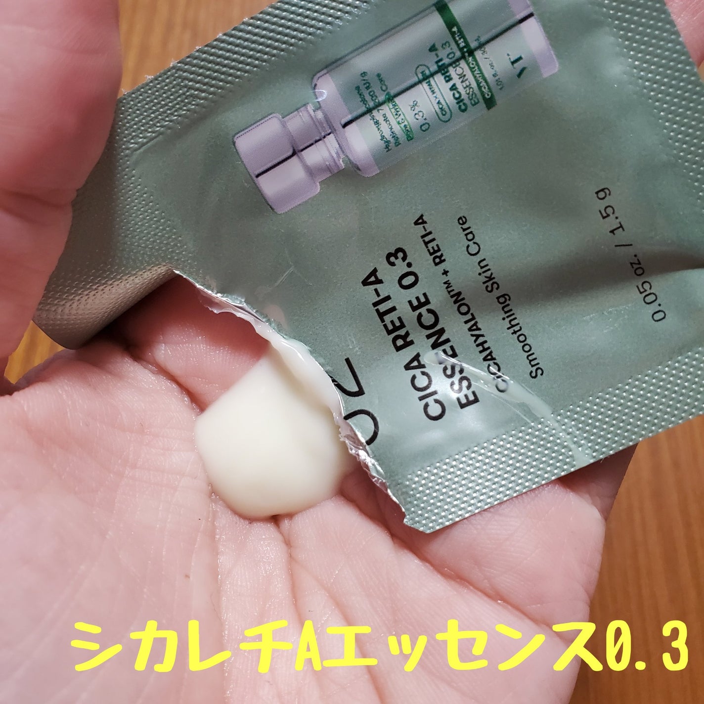 CICA デイリースージングマスク/VT/シートマスク・パックを使ったクチコミ(8枚目)