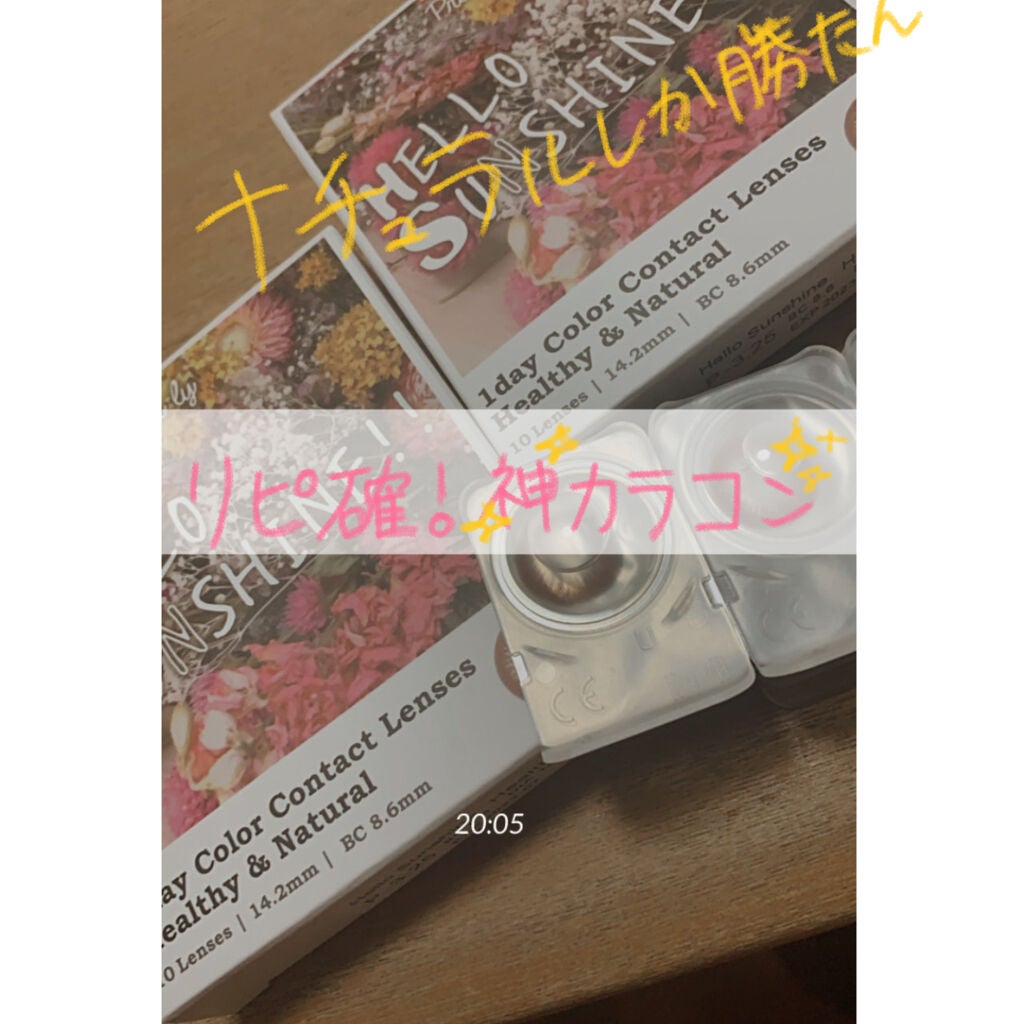 ハローサンシャイン/Hello Sunshine/カラーコンタクトレンズを使ったクチコミ(1枚目)