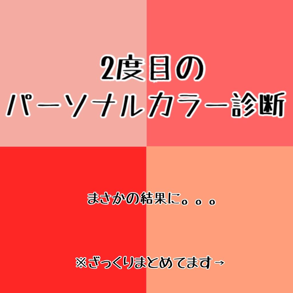 自己紹介/雑談/その他を使ったクチコミ（1枚目）