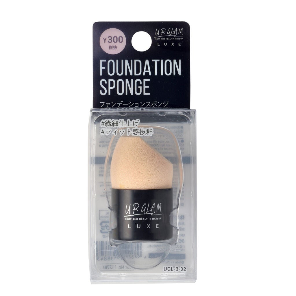 UR GLAM LUXE ファンデーションスポンジ U R GLAM