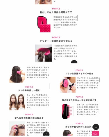 コンパクトスタイラー シルバースパークル/TANGLE TEEZER/ヘアブラシを使ったクチコミ（3枚目）