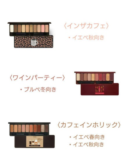 プレイカラー アイシャドウ/ETUDE/アイシャドウパレットを使ったクチコミ(4枚目)